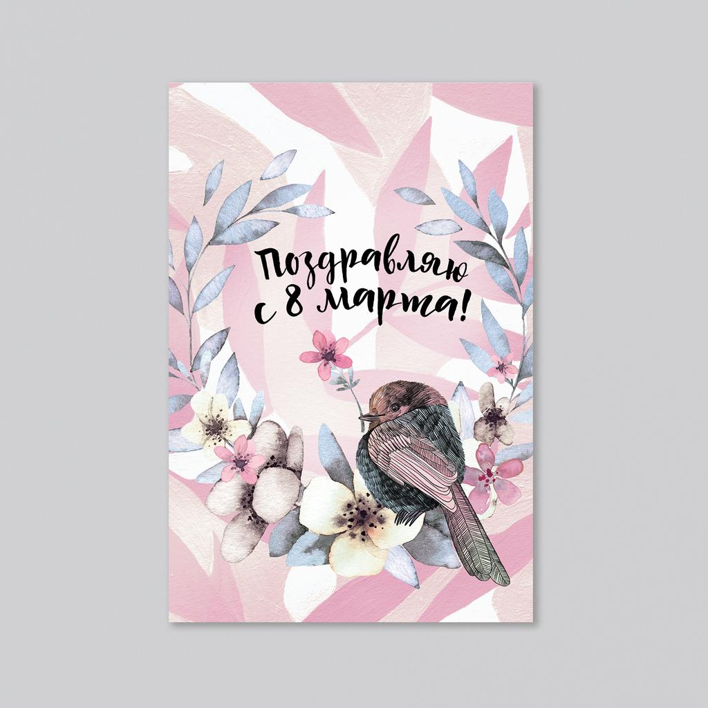 Поздравляю с 8 марта - воробей с цветком - оптовая открытка - 20 штук