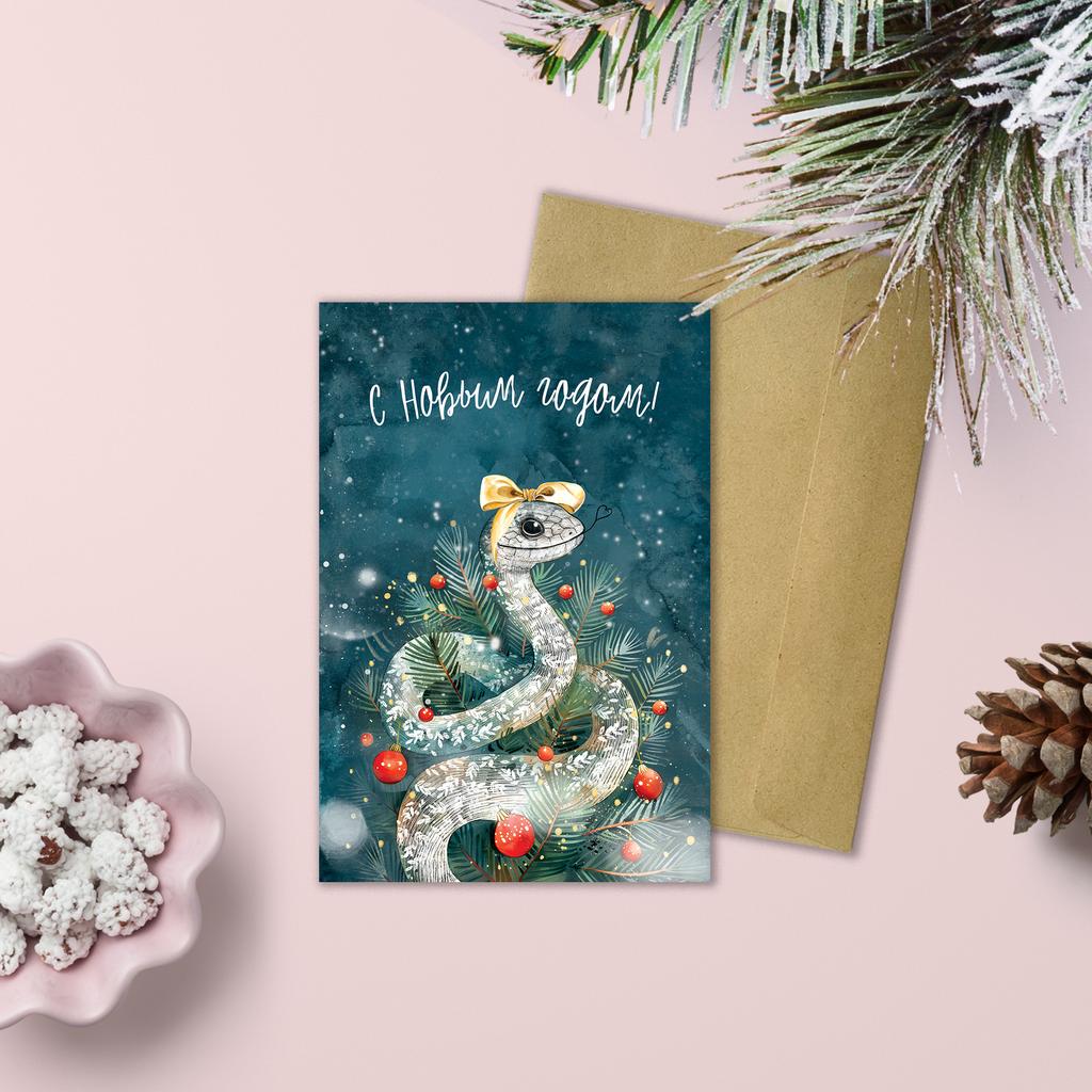 С Новым годом - год змеи - открытка