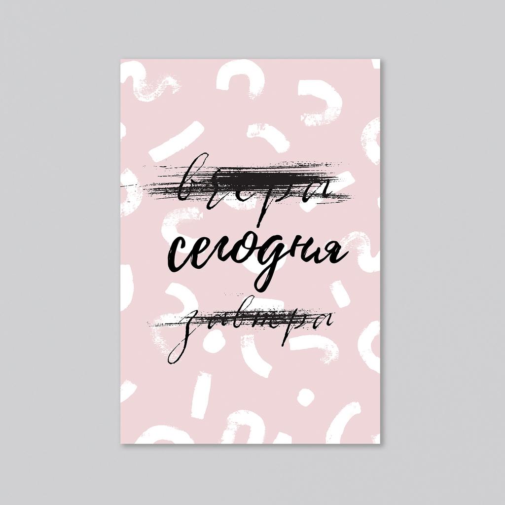 Верхом на брахиозавре - скажи да новым приключениям - оптовая открытка - 20 штук