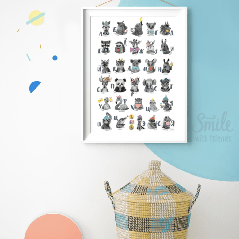 Постер Алфавит с малышами - зверятами на белом фоне купить в интернет магазине