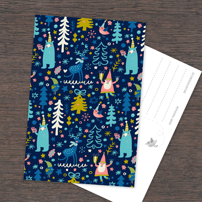 Лесной Новый год - открытка