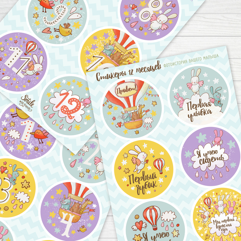 Стикеры 12 месяцев c зайчиками
