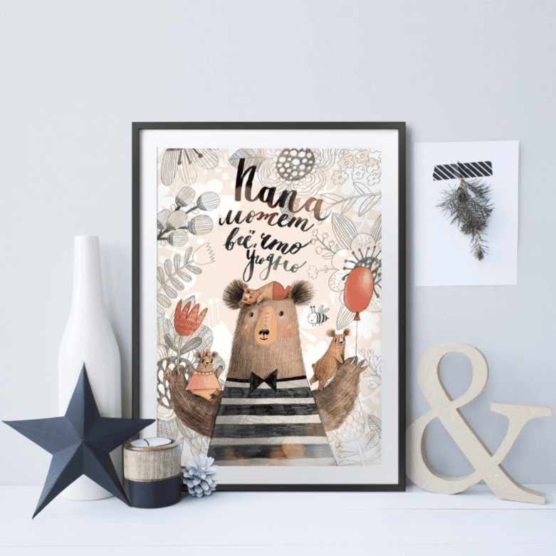 Папа может все что угодно