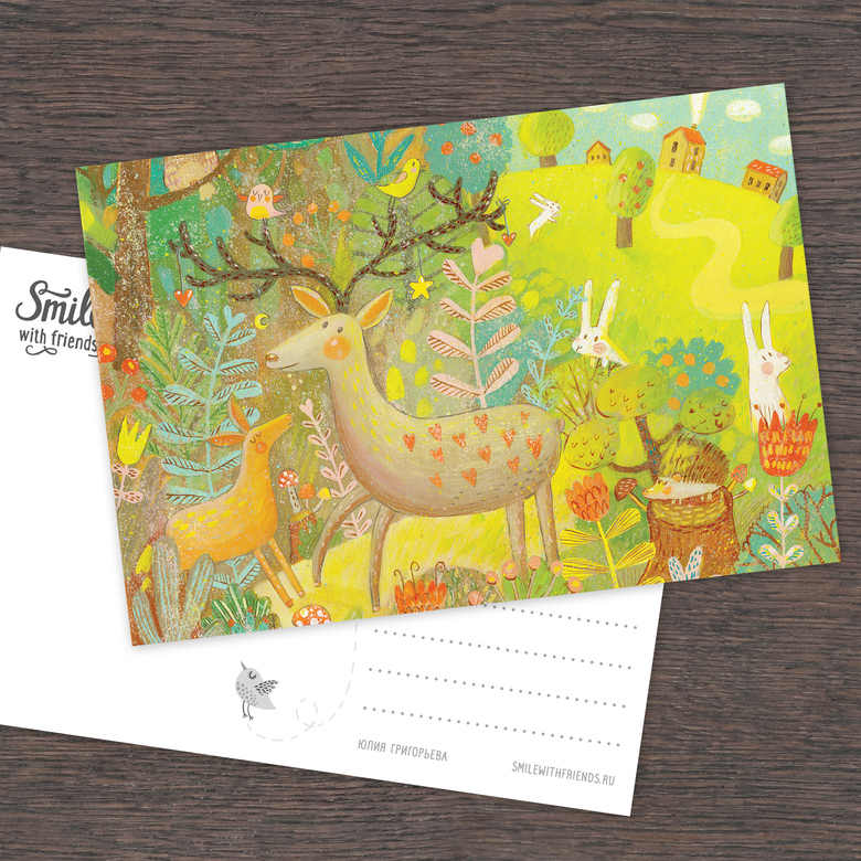 Волшебные рога - открытка