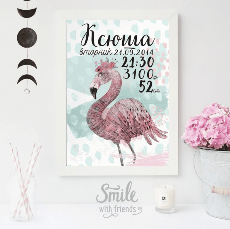 Фламинго - метрика