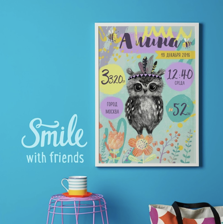 Совенок-индеец на цветке - метрика