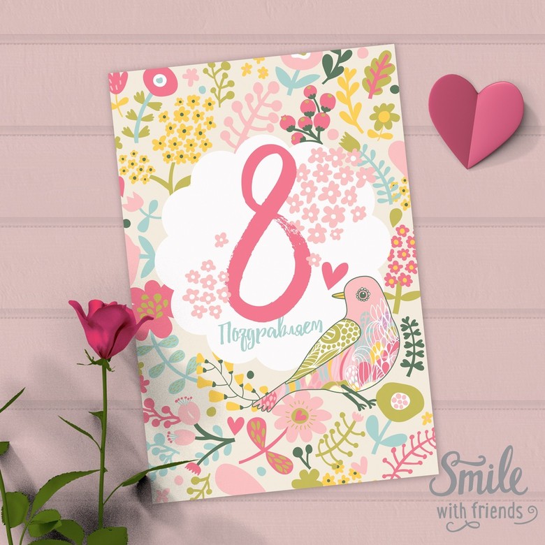 С 8 марта с птичкой - открытка