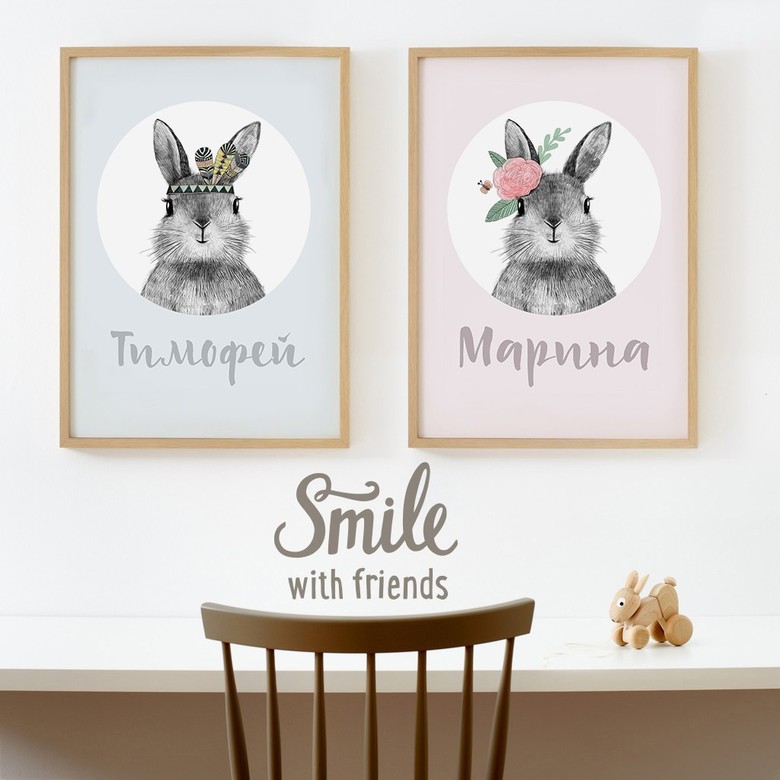 Имя ребенка с ЛЮБЫМ малышом из нашей серии