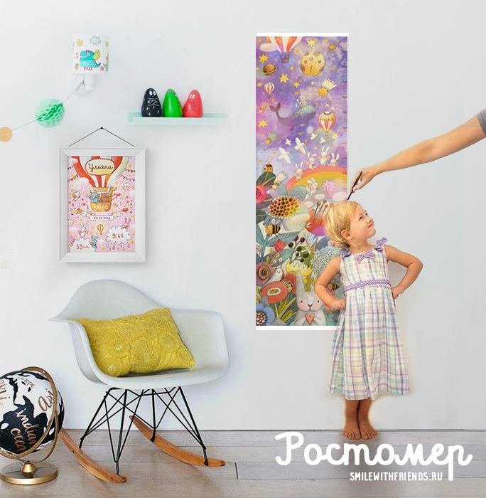 Ростомер - сон в летнюю ночь