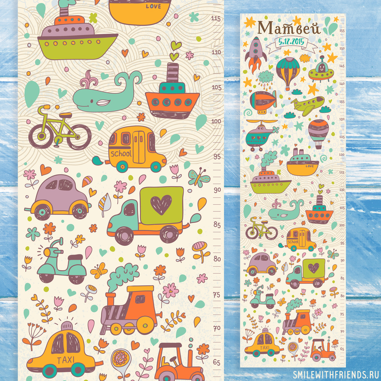 Ростомер с транспортом - именной