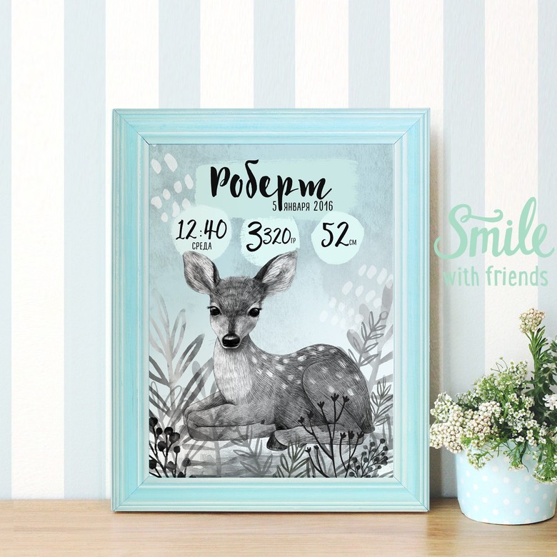 Олененок на поле в голубых тонах - метрика