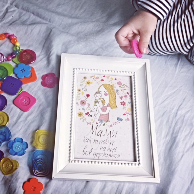 Постер Мамы как пуговки купить в интернет магазине