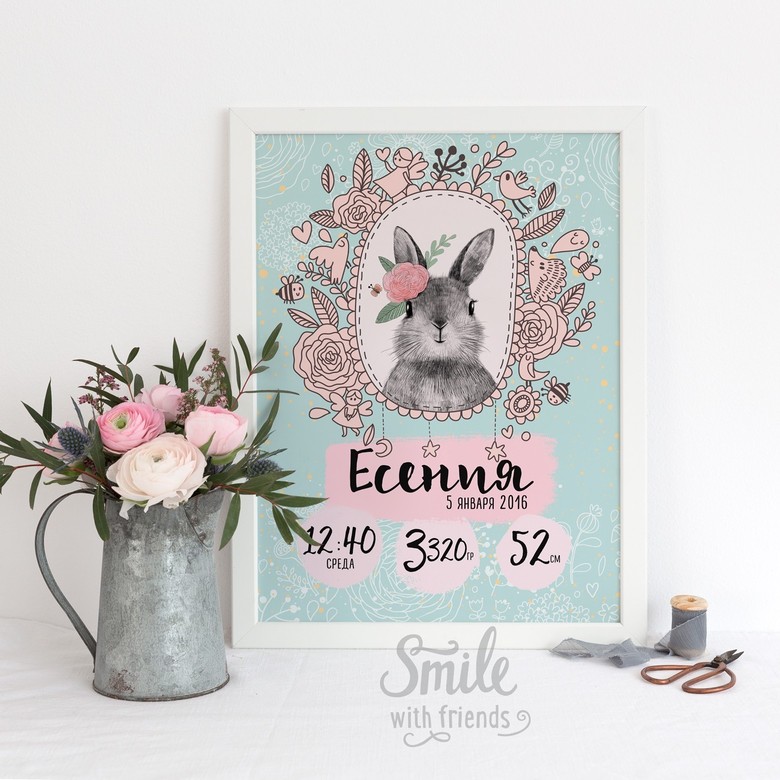 Малышка зайка в ажурном розовом веночке - метрика