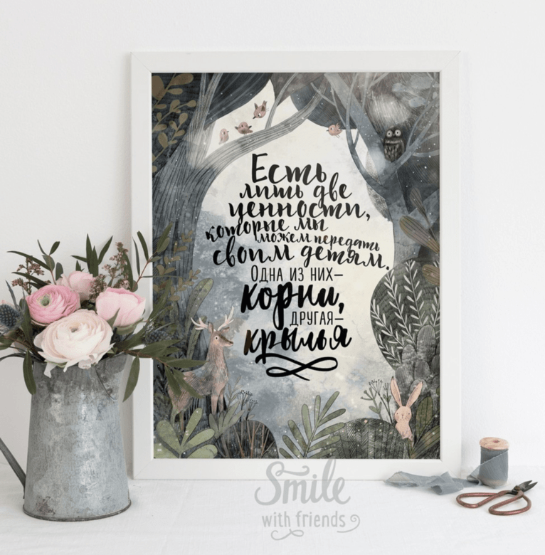 Две ценности