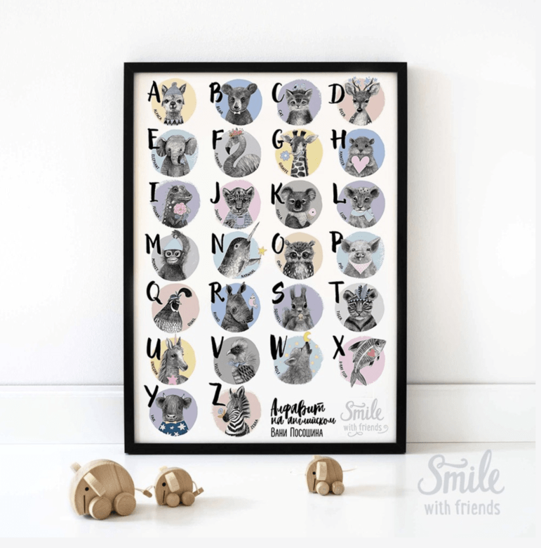 Алфавит с малышами-животными на английском