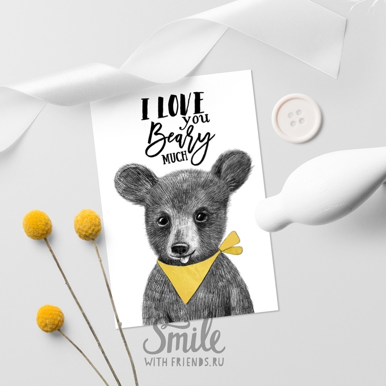 I love you BEARY much - открытка