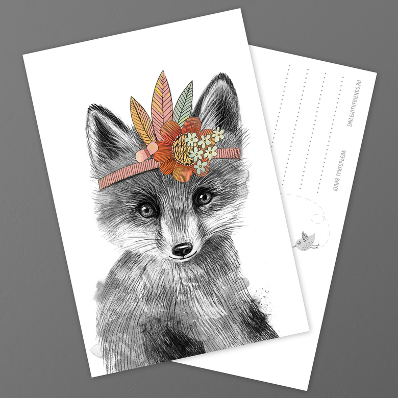 Малышка лисичка - открытка