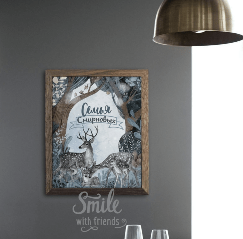 Фамильный постер с оленями в лесу
