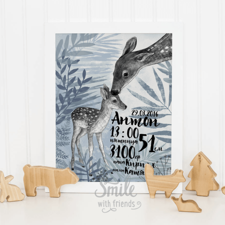 Мама с олененком на лугу - метрика