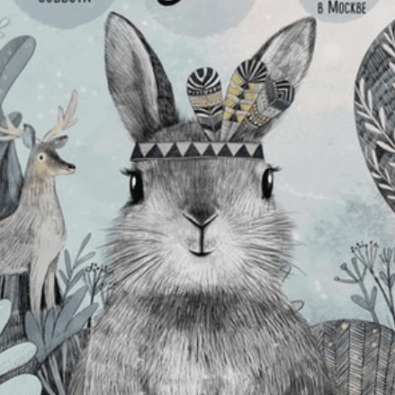 Постер - метрика с малышом - зверенком в голубых тонах купить в интернет магазине