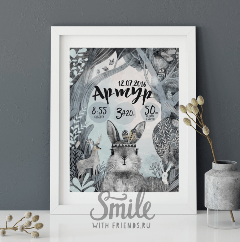 Метрика с ЛЮБЫМ малышом в лесу в голубых тонах