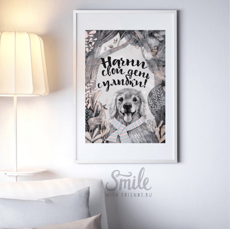 Начни свой день с улыбки - с ЛЮБЫМ животным