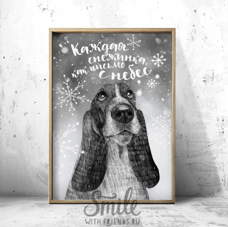 Снежинки с бассет-хаундом