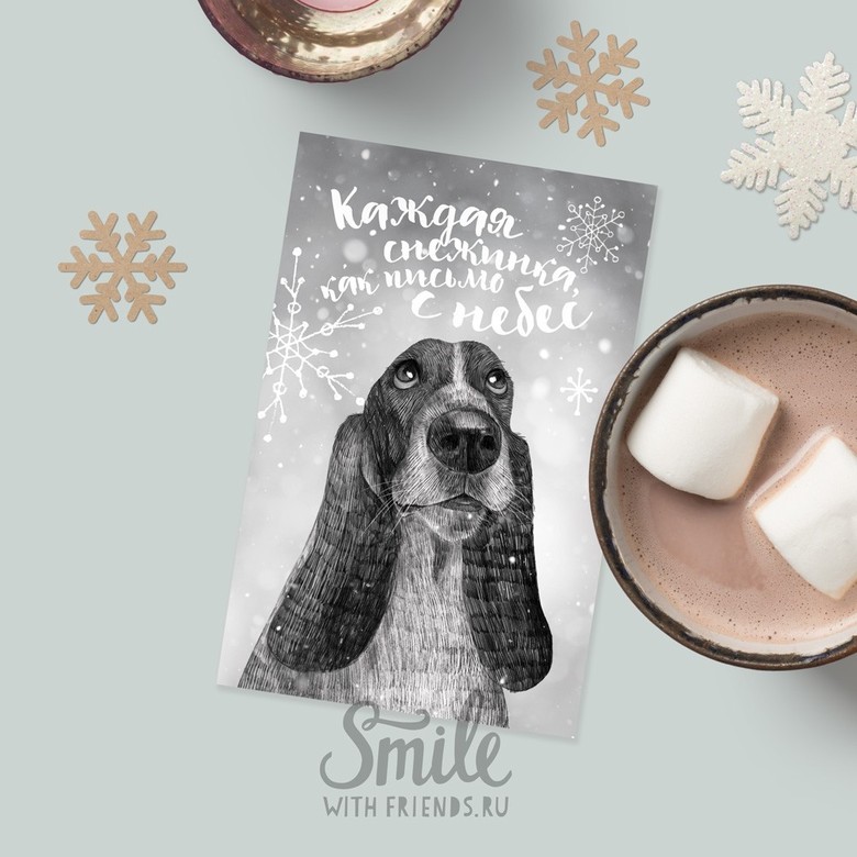 Снежинки с бассет-хаундом - открытка