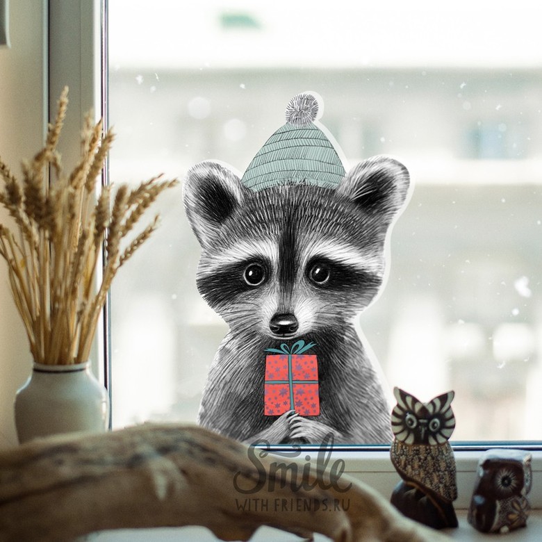 Енот в шапочке и подарком - стикер интерьерный