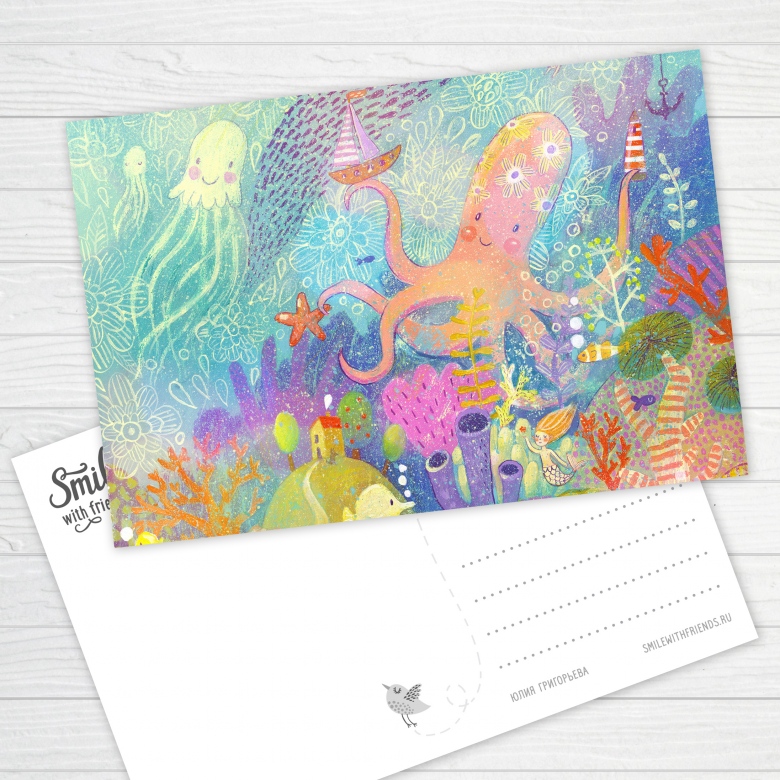 Чудеса под водой - открытка
