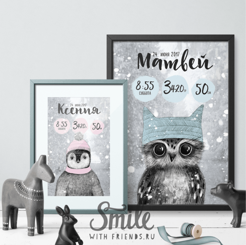 Зимняя метрика с ЛЮБЫМ малышом