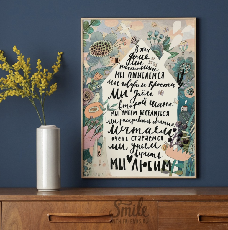 В этом доме - в изумрудных тонах