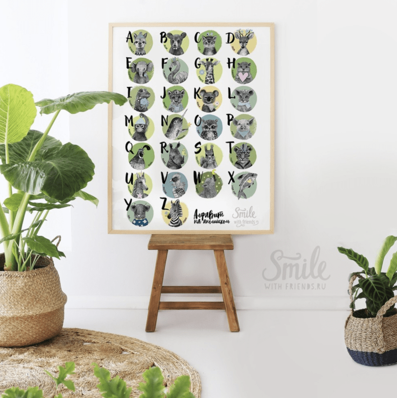 Алфавит с малышами-животными на английском в зеленых оттенках
