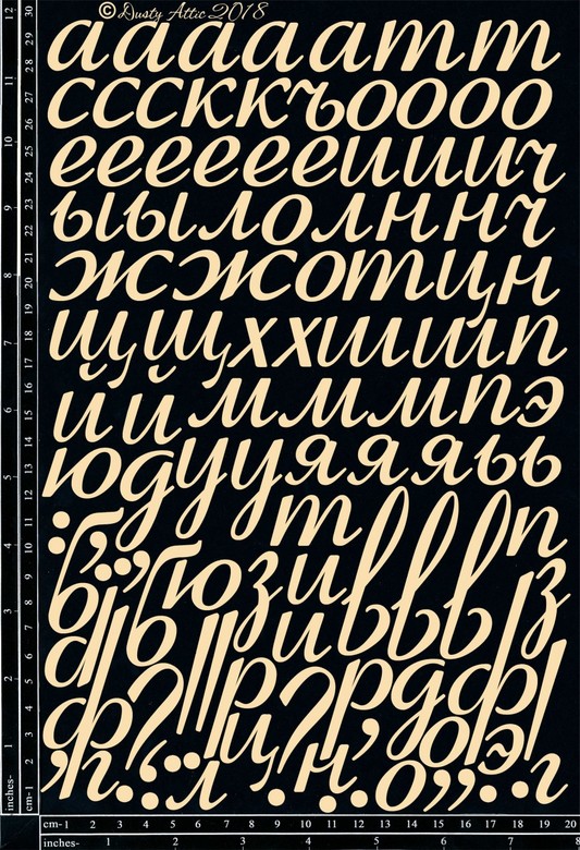 Чипборд 30*20см Russian Alphabet Dusty Attic