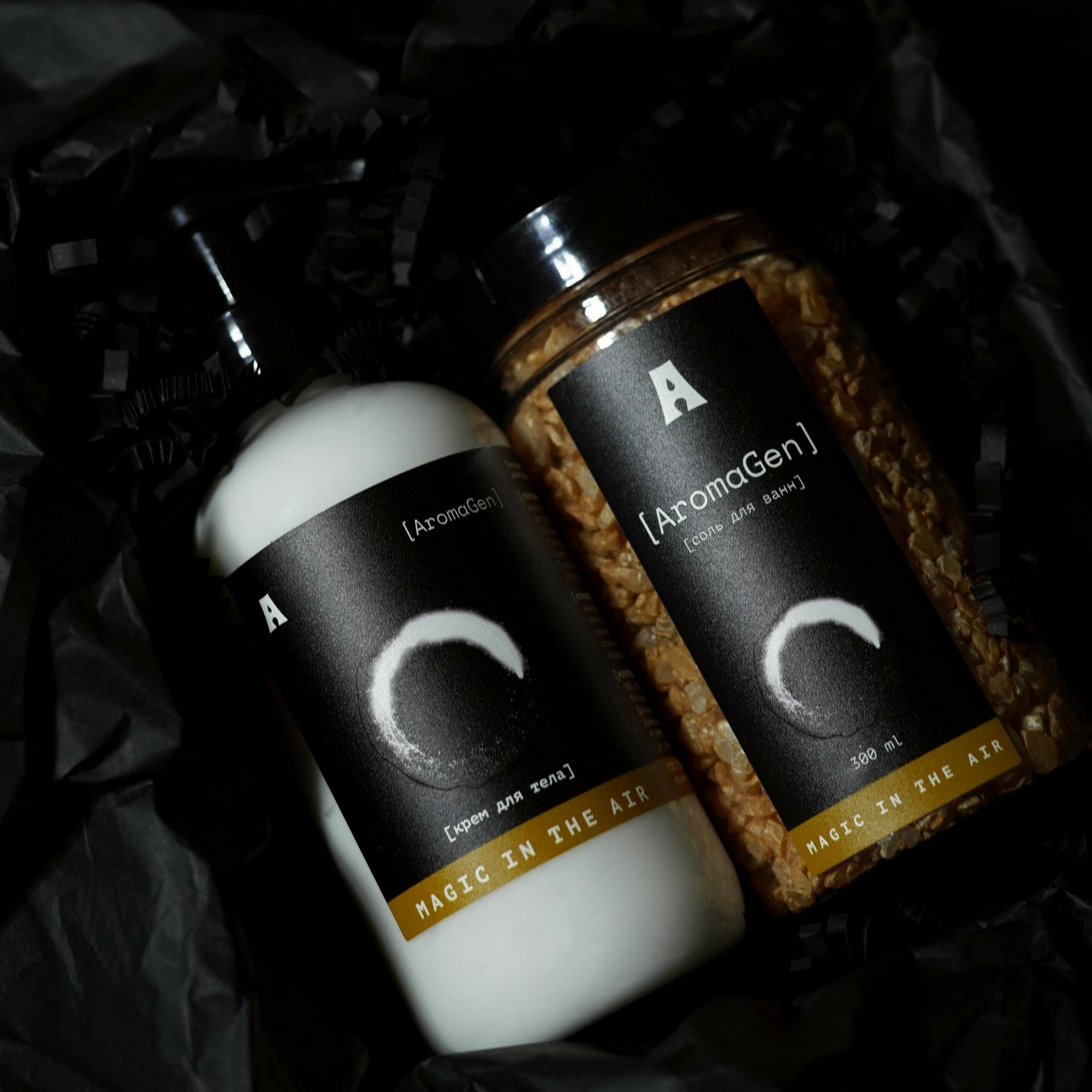 Набор подарочный "Крем для тела+ Соль для ванны"