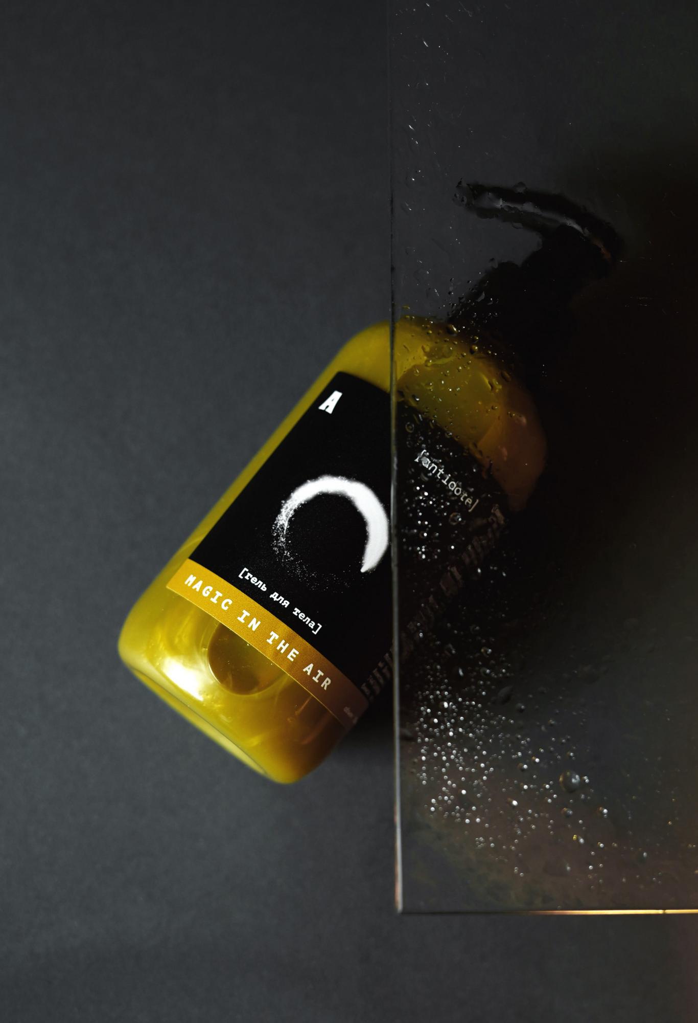 Гель для душа MAGIC IN THE AIR