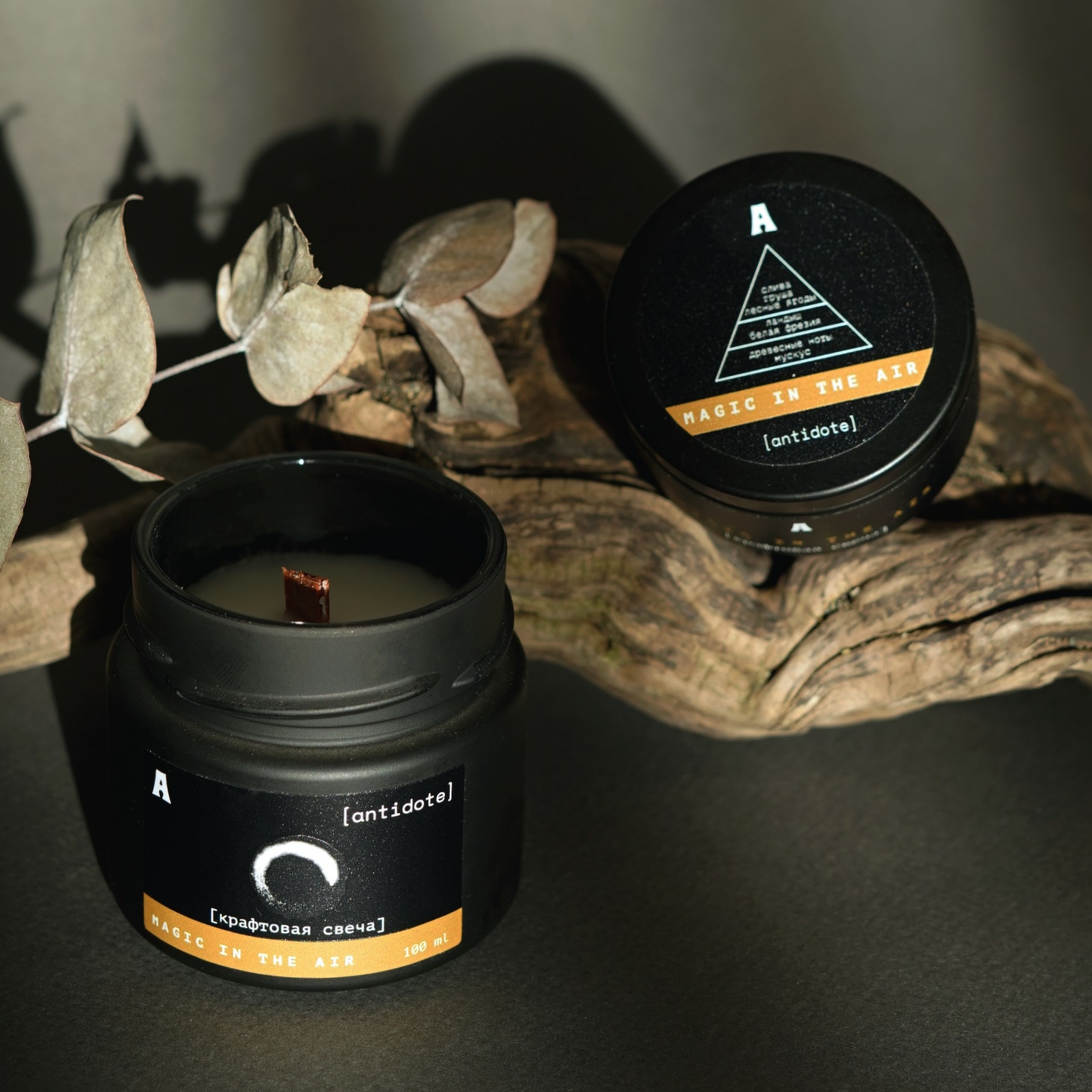 Ароматическая свеча MAGIC IN THE AIR