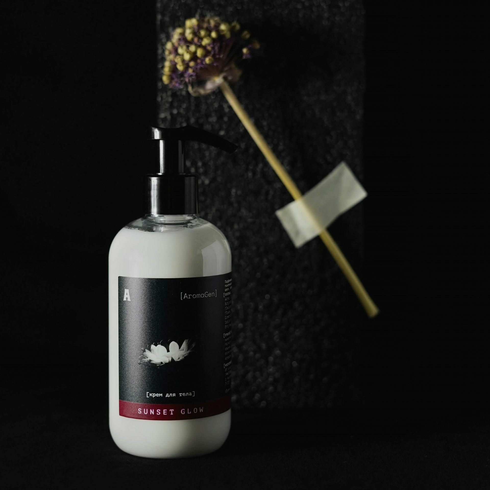 Парфюмированный крем для тела  SUNSET GLOW