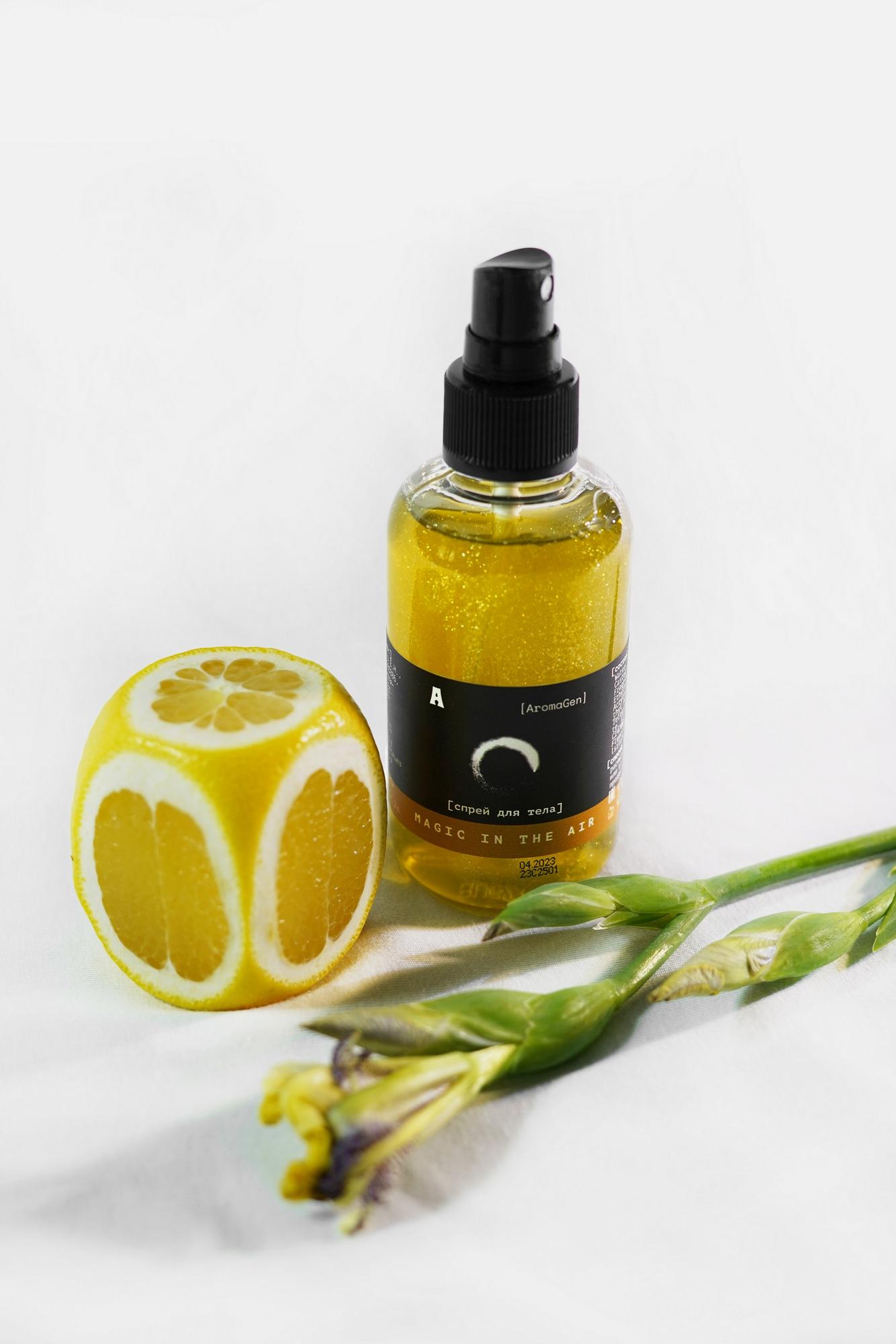 Парфюмированный спрей для тела  MAGIC IN THE AIR