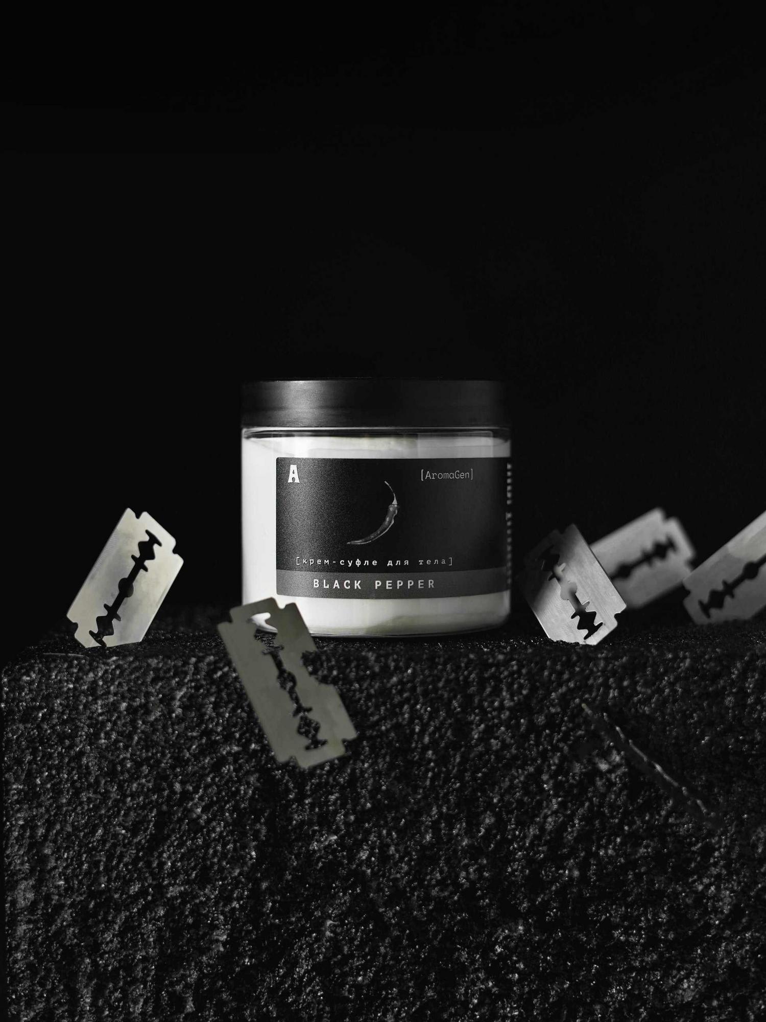 Крем-суфле  BLACK PEPPER