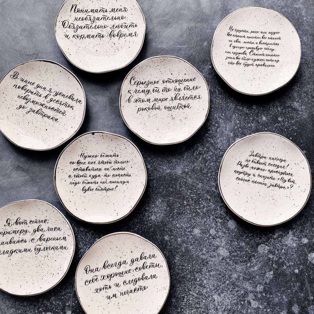 Блюдце "Алиса в стране чудес"