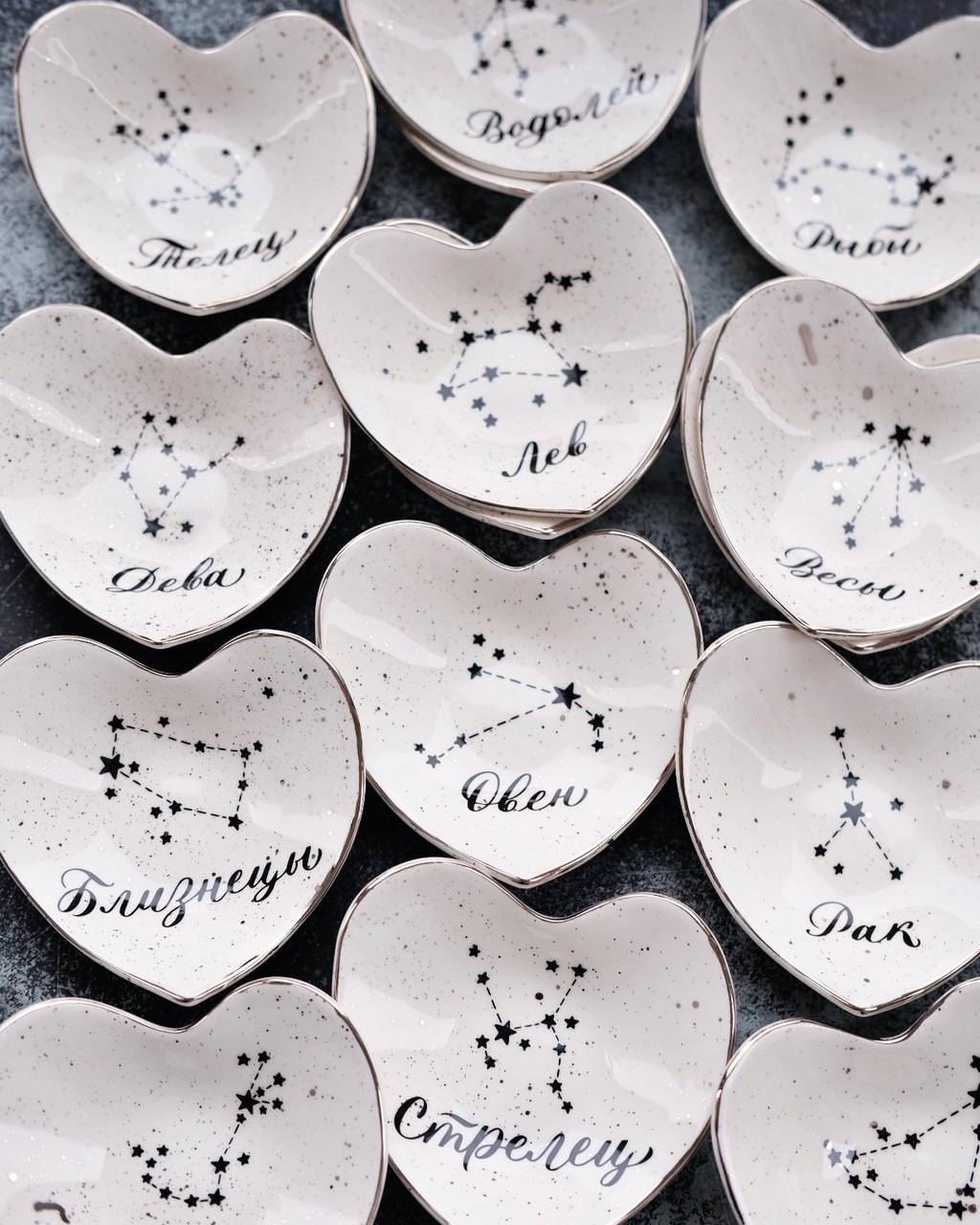 Соусницы в форме сердца со знаками зодиака и с покрытием платиной