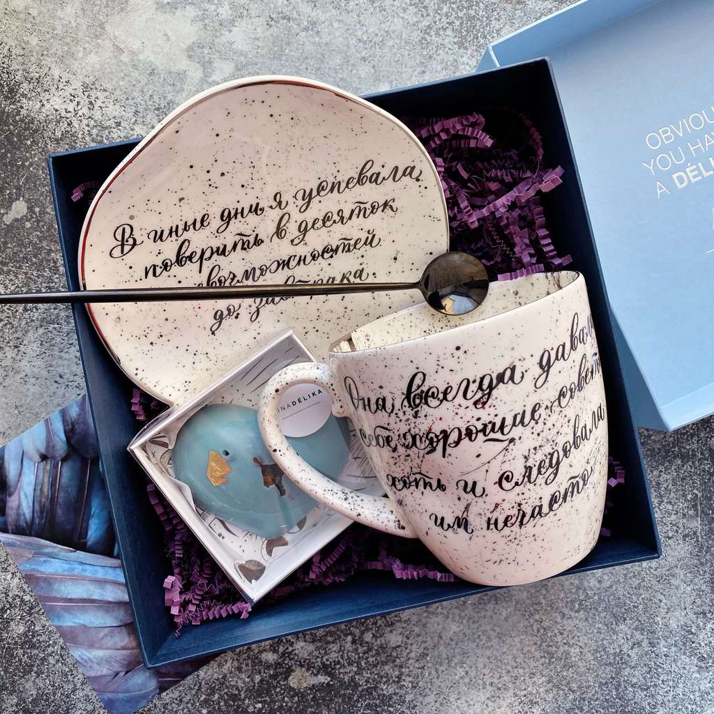 Подарочный сет #85