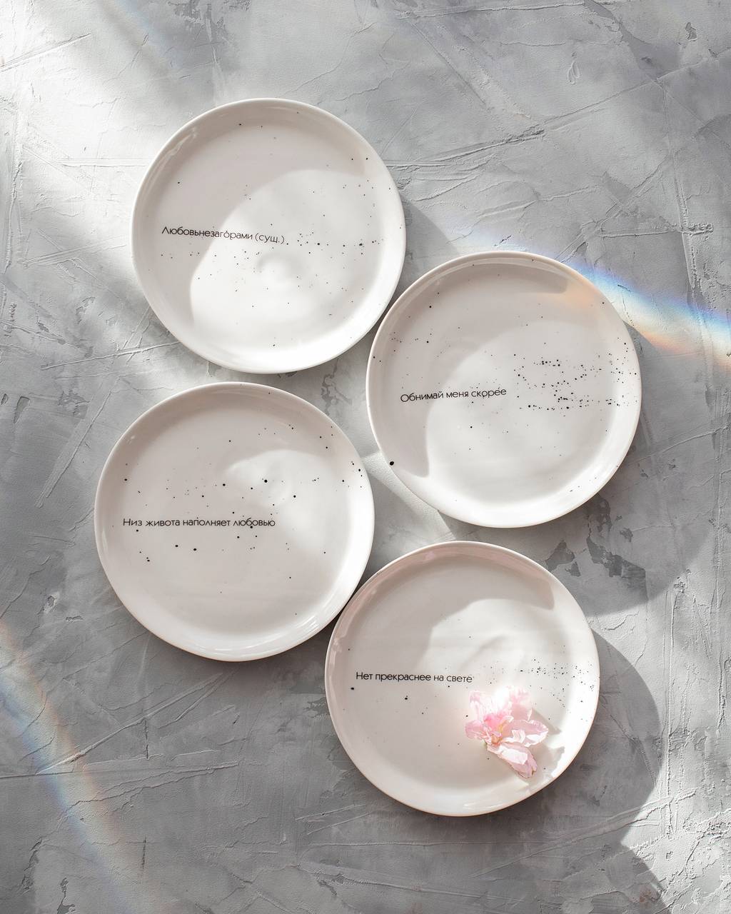 Серия блюдец с надписями "Лина"