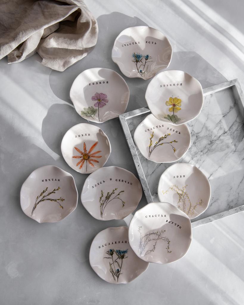 Блюдца "Ботаника" с отпечатком цветов и надписью