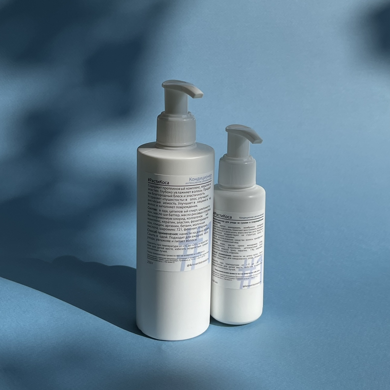 Кондиционер Увлажняющий №1