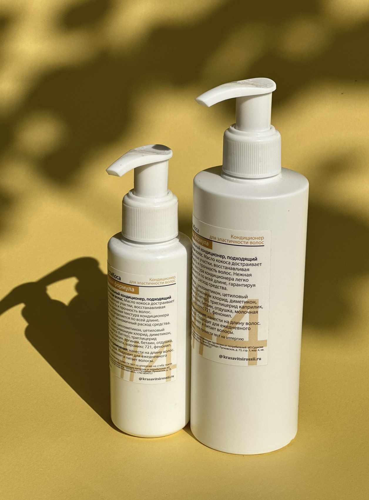 Кондиционер для эластичности волос №4