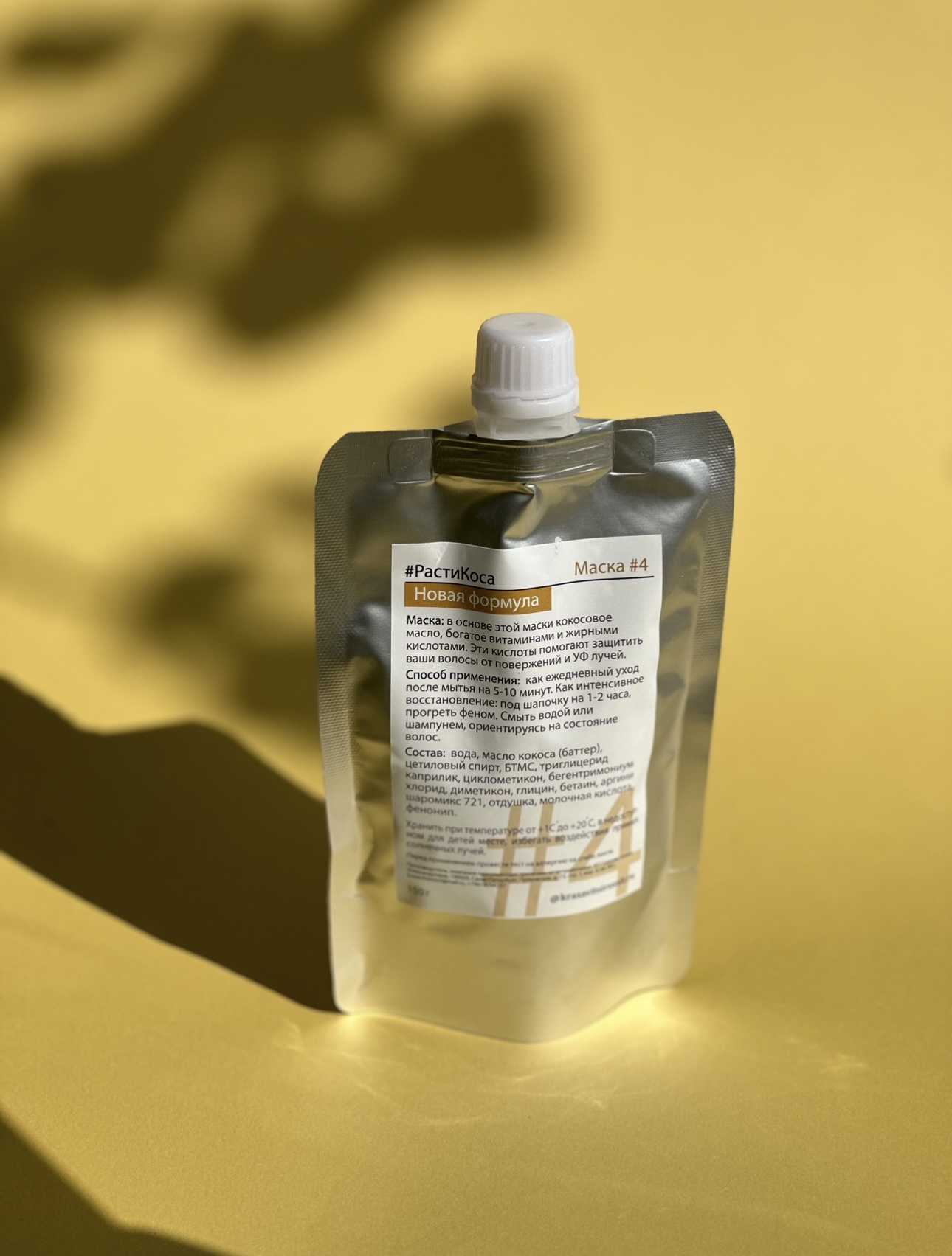 Маска Эластичность №4