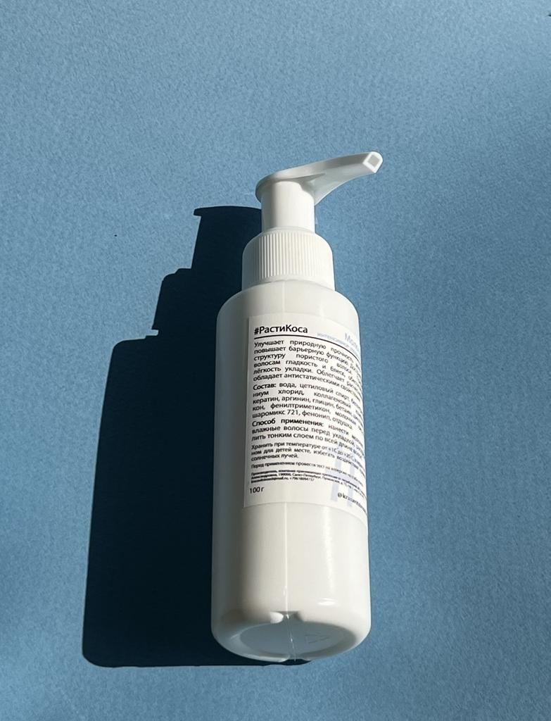 Молочко интенсивное увлажнение №1