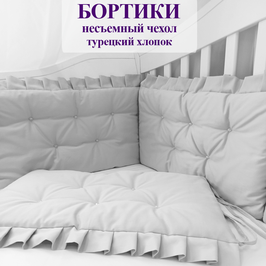 Поплин Люкс цв. серый